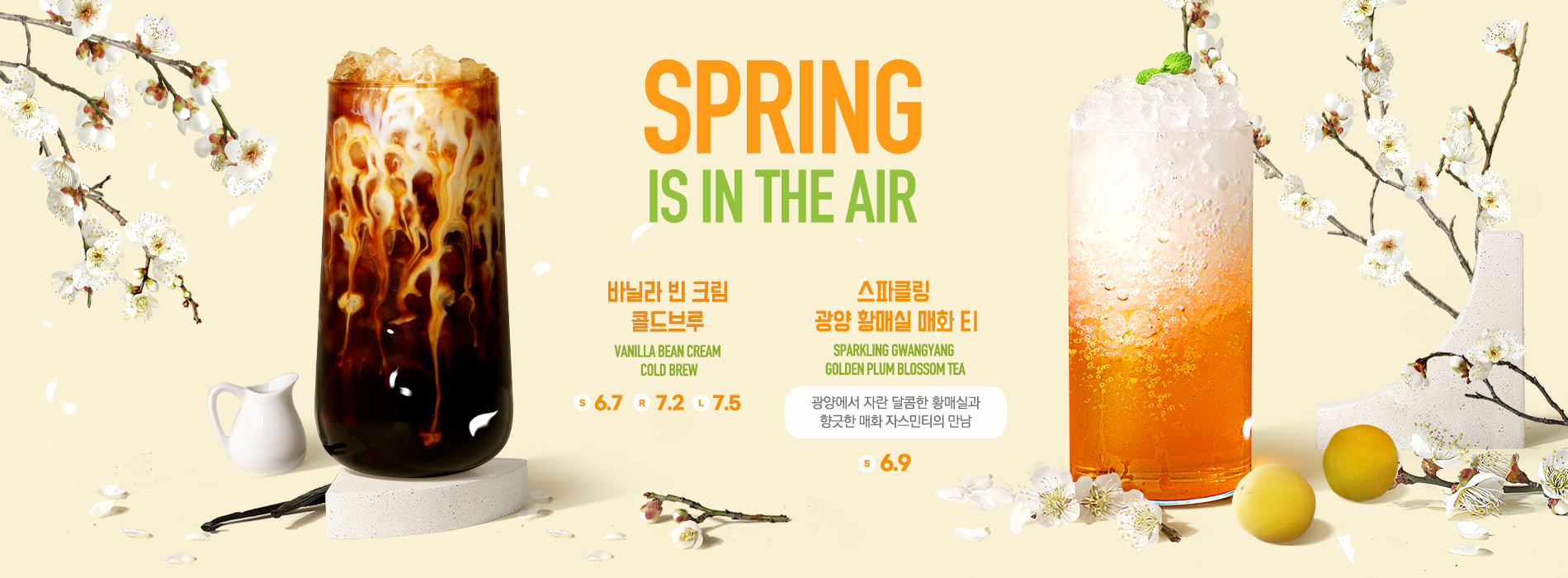 2023 03 Spring is in the air